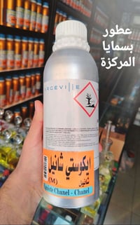 نسخة بلاتينيوم • نوتات حمضية • ثابت وفواح
