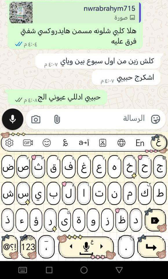 مسمن هايدروكسي
الاقوه والافضل التسمين 
يفتح الشهيه 
يسمن بصوره سريعة وامانه ما بي اي اضرار 
مكوناته امانه وما بيها اي اضرار 
يعني تاخذي وتدعيلي راح اصيرين بطوطه 🙈💋

#عام


**إذا كنت صاحب هذا الإعلان وتريد حذفه لأي سبب، رجاءا أرسل رسالة إلى الدعم الفني**