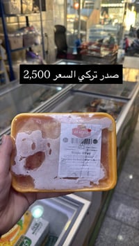 🌿 على بركة الله 🌿  مركز مبيعات البوادي والريان يرحب بيكم 🌹 ويوفرلكم كل...