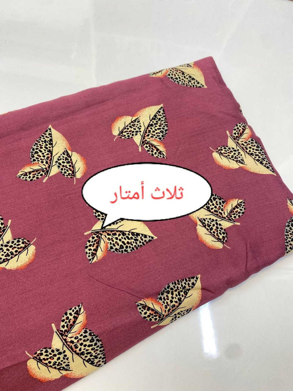 يا الله حبايب كشمير منوع بس هلمره اختلاف ستراس يجنن أناقة المرأة وإيطالي ثلاث أمتار فد شي راقي جدا جمله ومفرد يوجد لدينا خدمة توصيل لكل محافظات العراق خلال ٢٤ساعه فقط للاستفسار واتساب ***********
