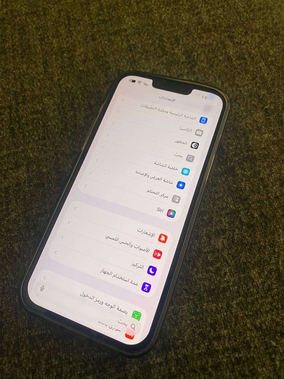 آيفون ١٣ برو ماكس ذاكره ٢٥٦ ٠
فقط مبدل شاشه فقط 
والضهر. واضح كدامكم. بي فطر. 
السعر. ٤٠٠. قفل غير هذا السعر اعتذر 
مكاني بغدا.د.


**إذا كنت صاحب هذا الإعلان وتريد حذفه لأي سبب، رجاءا أرسل رسالة إلى الدعم الفني**