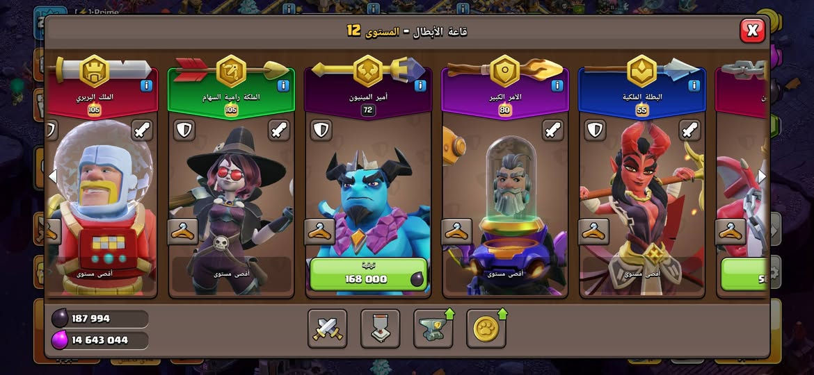 حساب كلاش لبيع
الـمستوى //   232  ⭐️
قاعة المدينة// 18  ملاحضةقريه ماكس باقي فقط شحن دفاعات ⭐️
الـملك //  105  ⭐️
الـملكة //   105  ⭐️
الامــــر //    80  ⭐️
المينيون //     72⭐️
البطلــــة //    55  ⭐️
جـواهــــر //    935  ⭐️
🔗الربـط //إيميل ورقم يتغير
💲 السعر //160 بيه مجال
البيع وجه لوجه فقط كربلاء ولاية قرب فندق سفير كربلاء 
تواصل   @hhdmo2


**إذا كنت صاحب هذا الإعلان وتريد حذفه لأي سبب، رجاءا أرسل رسالة إلى الدعم الفني**