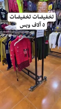 كوخ بلادي • تخفيضات • توصيل