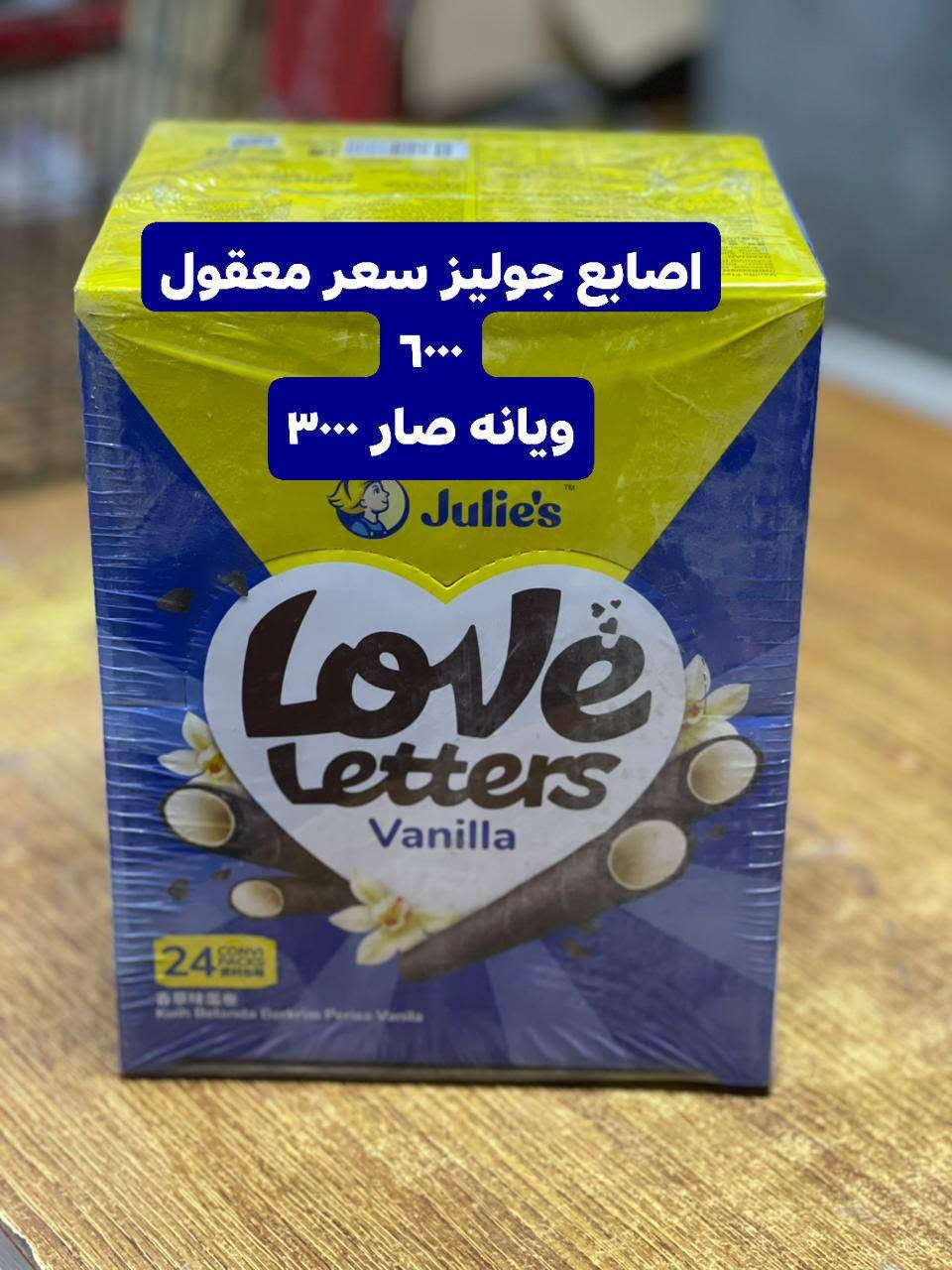 تخفيضات تخفيضات تخفيضات 
حبيبية خلف مطعم وليد قريب على سيطره فرع من 
اسواق مصطفى 
للستفسار ***********
