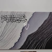 قفل • للبيع • حي الشهداء