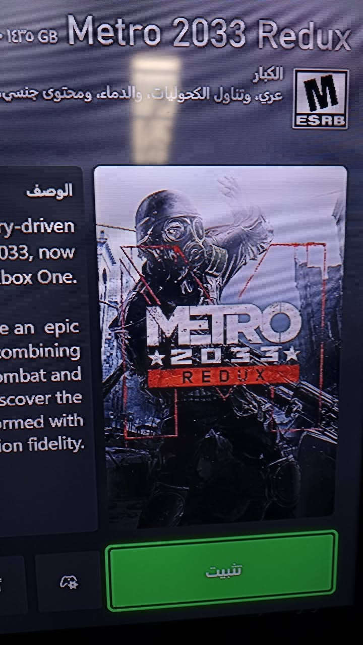 السلام عليكم ورحمة الله وبركاتة

🎮Xbox one اسم
Fat نوع
💾500GB ذاكرة
المحتويات:
Tropico 5 لعبه استراتيجيه تلعب بحاكم دوله بكل اضافاتها🎩

Call of duty modern warfare 1 🔥
Call of duty modern warfare 2🔥
Call of duty modern warfare 3🔥
السلسله كامله توفر تجربه حرب ممتعه و تبقى وياك🔥

👻Outlast 1 لعبه رعب نفسي مع الغاز من الالعاب المرعبه والمعروفه مع اضافتها الشهيره والتي احتلت المركز الاول في السلسله كارعب لعبه
(Outlast whistleblower)💀

Poppy Playtime Chapter 1

Metro 2033 redux🧟
Metro last night redux🔥
Metro redux الاصدار الذهبي🔥🌟
سلسلة ميترو كامله ومحسنة

مع مبلغ بسيط بالحساب جدا ليره تركيه + ريال سعودي💲

ادوات التحكم:

جوستك يجي ويه الجهاز🎮

و اكو جوستك للبيع اضافي نسخه الطرف الثالث(نسخه مفيده كلش لاصحاب pvp/fps توفر ازرار اضافيه كما موضح بالصوره من متجر الامزون)🎮🔫 {ينضاف 15 دينار على الجهاز }

كامل مكمل جاهز للعب وللتطوير المستقبلي ويحتوي على العاب متنوعه ومن دون اي ضرر على جهاز او جوستك, استخدام بسيط,وبعده بالتغليف من اول ما اشتريته

السعر: 160🔥 فقط (قابل للتفاوض خاص وتدلل)🤝


**إذا كنت صاحب هذا الإعلان وتريد حذفه لأي سبب، رجاءا أرسل رسالة إلى الدعم الفني**
