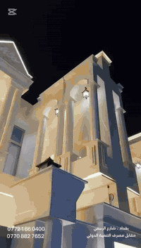 � دار فاخر جداً للبيع – فرصة لا تتكرر 🔥  📍 زيونة / محلة 710 – موقع ذهب...