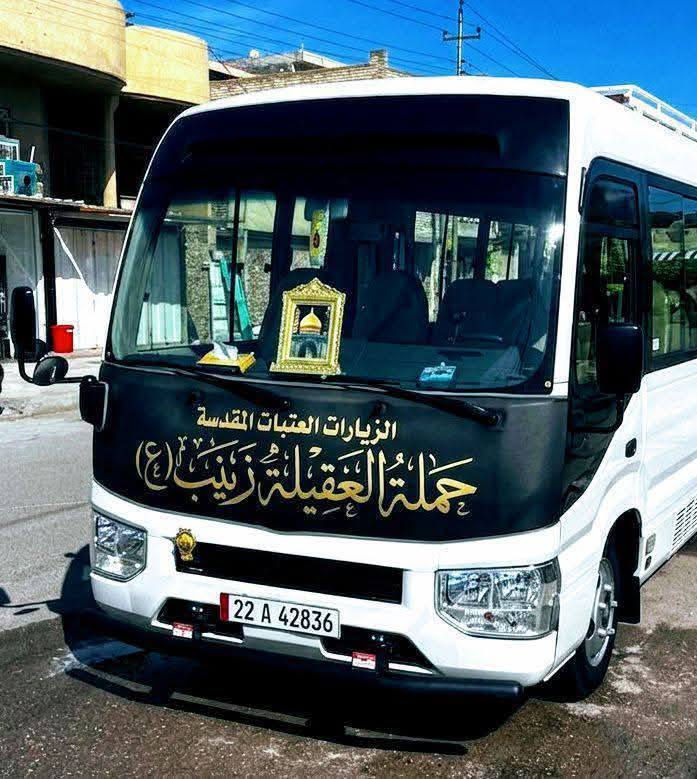 من زار قبر الحسين (ع)يوم عرف عارفه بحقه كتب الله له ثواب الف حجه والف عمرة والف غزوه مع نبي مرسل🤲
رحله عرفه🤲مع حملة العقيلة زينب(ع)🙏✅🧿
بتاريخ يوم الثلاثاء 🛑(( زياره كربلاء المقدسة📿🕌))
🛑نتوكل في تمام الساعة(6:00)سادسه صباحن 🕕✅ 
ورجوع بعد إنهاء المراسيم وأعمال عرفه الساعه3ضهر🙏✔️ 
مكان التجمع الشعله الاولى جامع الامام علي ع والشعلة ام نجم شارع الأمين حسينيه الصديقه فاطمه ع 🙏✅🤍
الاستفسارات واللحجز متوفر ومفتوح☎️📱✅✔️
☎️حسين***********الاتصال📱
☎️محمد***********الاتصال📱
☎️حسين***********واتساب📱
(اغنتموا فضل يوم عرفه في رحاب الحسين ع)🙏🌹
✅(ذهاب واياب رجوع الى باب الدار)✅🏤
