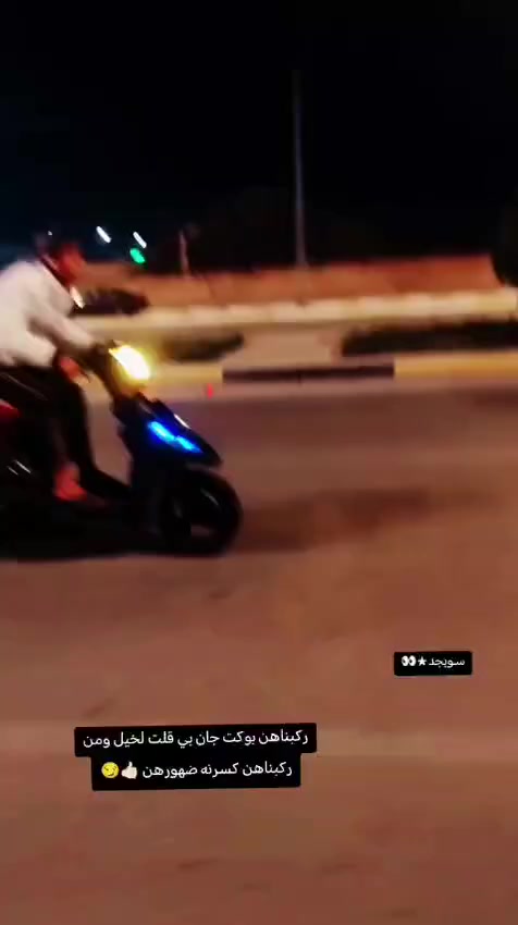 السلام عليكم دراجه ماكس للبيع سرعه 120 دراجه خير من الله كلها شغاله كهربائيات ماكينه مفتوحه دراجه بلاديه ما صار لها ثلاثه اشهر طلعت من الحاويه السعر 700 الواني كربلاء‏‪0774 232 5549‬‏
