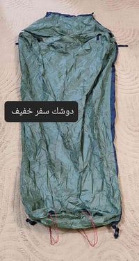 توصيل • جميع المحافظات