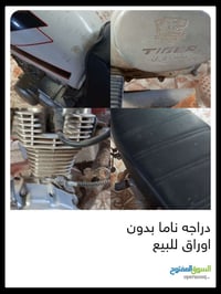 دراجه ناما • مكفوله • ابي الخصيب حمدان