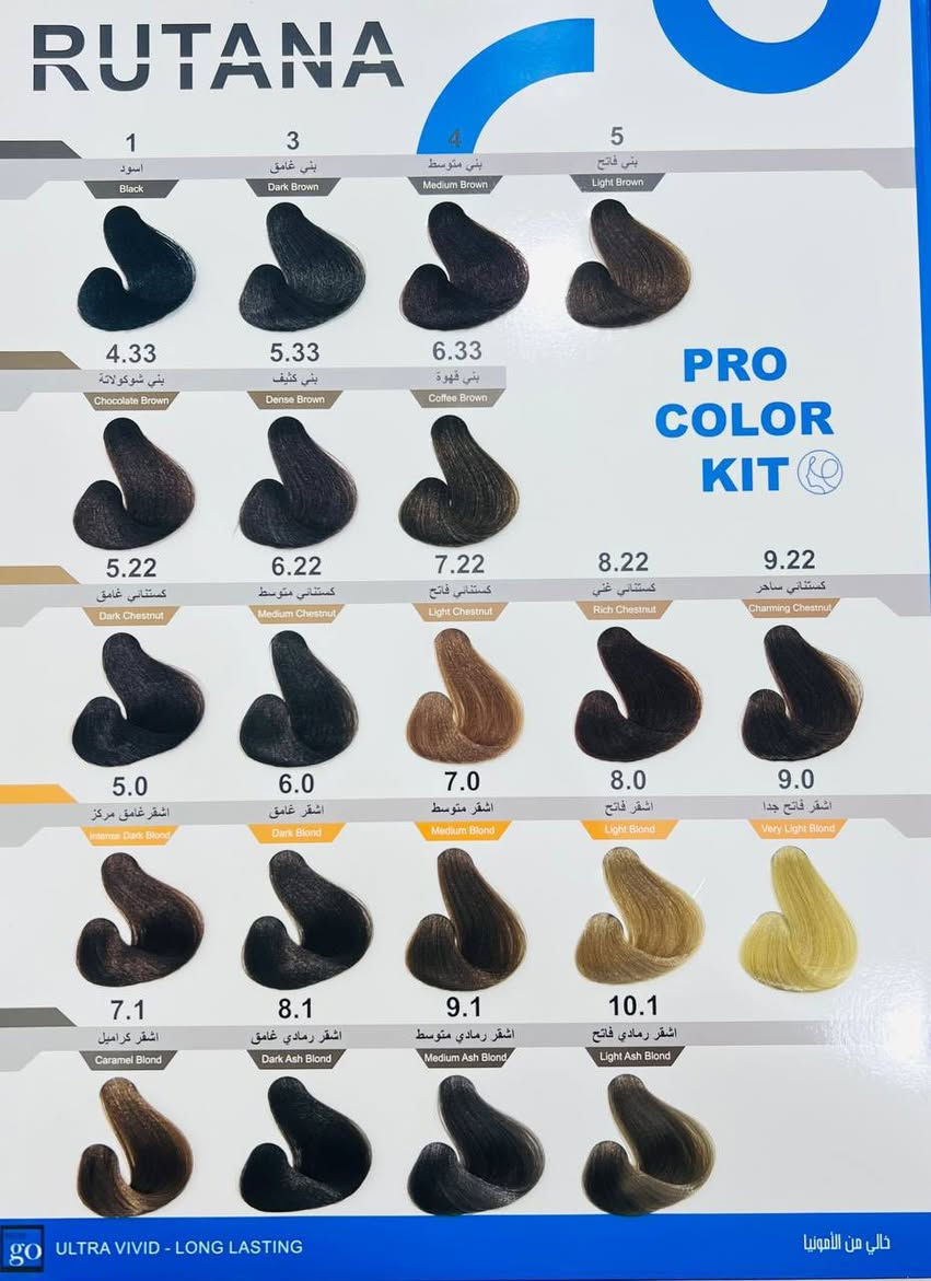 تُستخدم صبغة روتانا لتغيير لون الشعر أو تغطية الشعر الرمادي/الأبيض. يتم خلط الصبغة مع كريم المطور وتطبيقها على الشعر وفقًا للتعليمات المرفقة، ثم تُغسل ويُستخدم البلسم والماسك المخصصين. 
العلبه تحتوي على عصارة حجم 100 مل
والاوكسجين والقفازات وفرشاه الصبغ الخاصه -
مع مادة لتثبيت لون الصبغ والماسك والمعالج
الصبغ متوفر بأكثر من 42 لون تغطيه كامله للشيب 😍✨


**إذا كنت صاحب هذا الإعلان وتريد حذفه لأي سبب، رجاءا أرسل رسالة إلى الدعم الفني**