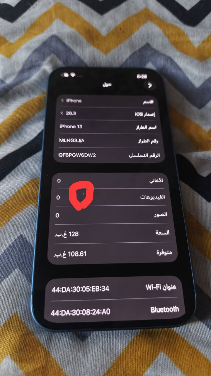 سلام عليكم آيفون 13 عادي ممفتوح نضافه 90% بطارية 81 بلاديه ذاكرة 128 بيه نقطه بسيطه كلش كلش موضحه الكم ما أثره على أي شيء ولا تبين شرط الفحص سعره 435 مكان بغداد جسر دوار شارع 100  تواصل خاص


**إذا كنت صاحب هذا الإعلان وتريد حذفه لأي سبب، رجاءا أرسل رسالة إلى الدعم الفني**