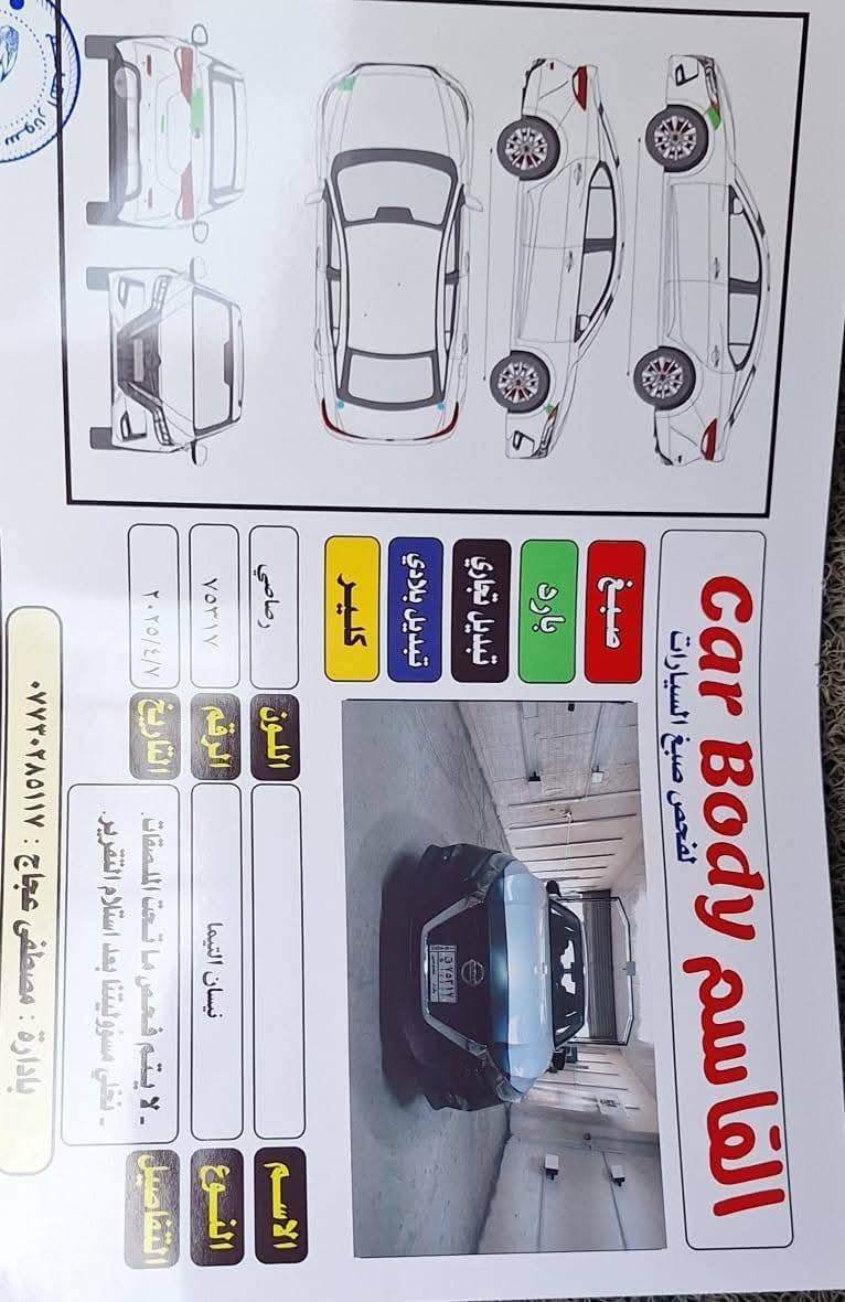 التميا ٢٠ s نص مواصفات قطعه صبغ مابيها فقط باردات رقم بغداد كفاله عامه محرك كير تبريد كهربائيات مكاني ديالى
***********
