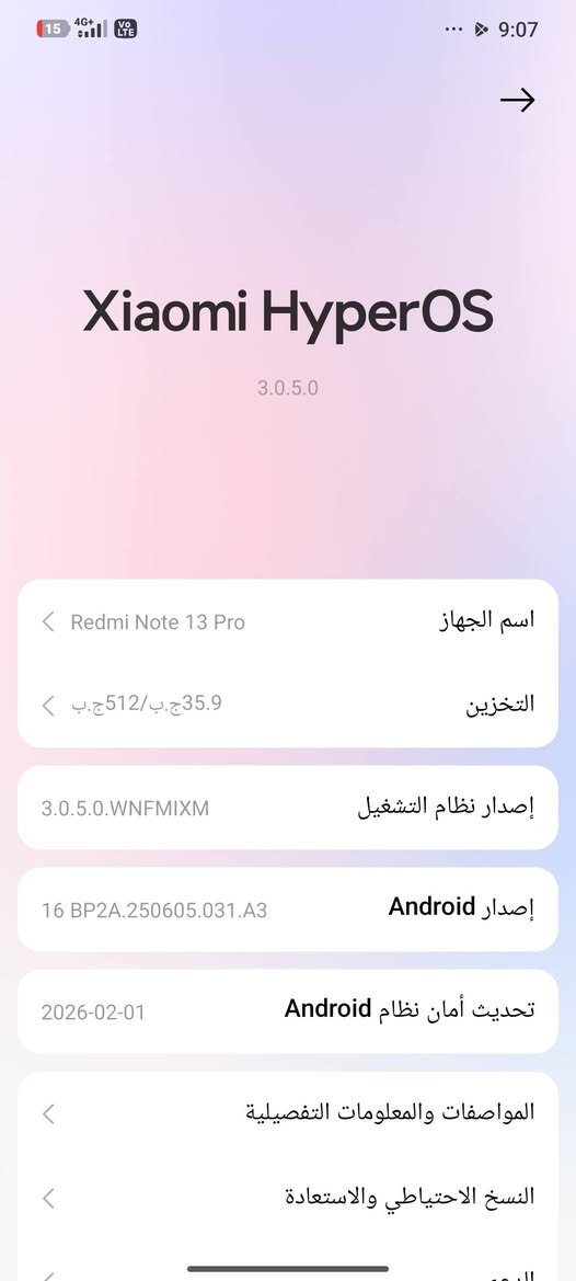 السلام عليكم 

جهاز ردمي نوت ١٣ برو للبيع (مكفول من كلشي تفحص وين مايعجبك)

الشاشة ١٢٠ هيرتز
الذاكرة ٥١٢ 
العشوائية ١٢+٦
البطاريه ٥٠٠٠
دبل سيم كارت
الجهاز غني عن التعريف 
 
الجهاز مكفول من كلشي تفحص وين مايعجبك فقط الغلاف مال العدسة بي فطر 
تتبدل ب٥ الف بالزايد 

السعر ٢٢٠ وبي مجال بسيط للشراي 

هذا رقمي بي واتساب 
***********
العنوان نجف
