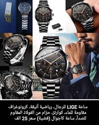 ساعات • راقية • توصيل بغداد