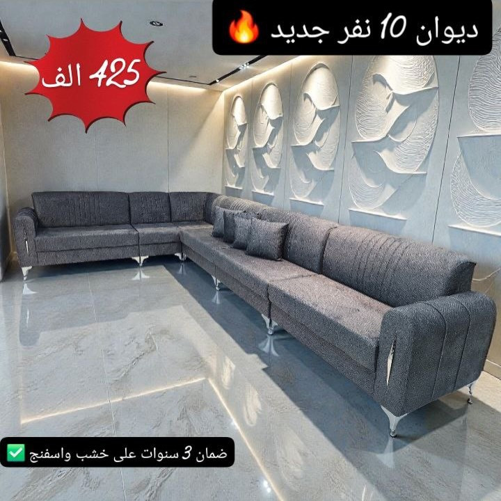 > معرض ايفان.:
كوردى - عربي
پئشانگه ها ئیڤان بو كرین و فروتنا که ل وپه لين ناف مالئ و بو گوهرينا  كه لو په لين كه ڤن ب يئت نوى
ناڤ ونیشان : زركا مقابل سجنا زركا 
___________
***********  بيع _ فروتن
 ___________
 *********** شراء _ كرين
.......…........................
معرض ايفان لبيع وشراء الأثاث المستعمل والجديد وتبديل الأثاث المستعمل في خدمتكم
العنوان: دهوك- زرگا مقابل سجن زرگا 
موبايل واتساب فايبر
_____________
  *********** بيع _ فروتن
_____________
 *********** شراء _ كرين
_____________
 #مالطا #صناعة #ماسيكي #زريلاند #سوق شيلى خستي گري دوميز فايدة بلد كامب سيميل تناهي مسيريكي ختاري شندوخا موصل زاخو استقبال غرفه_نوم قنصورات قنفات اثاث_مودرن اثاث_فاخر مستعمل جديد كونتر كهربائيات موبيليا
