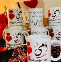 عروض عيد الام • هدايا • ست الحبايب