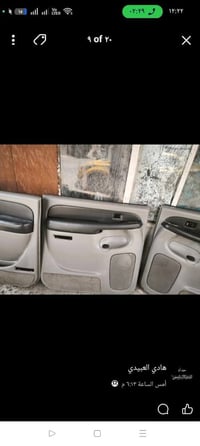 قطع غيار • بطاين بوب • ستيرن 2003-2006