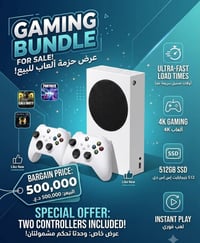 اكس  بوكس سيريس اس   مواصفات موجودة بالصورة الي جوة   العب gta 6 اول م...