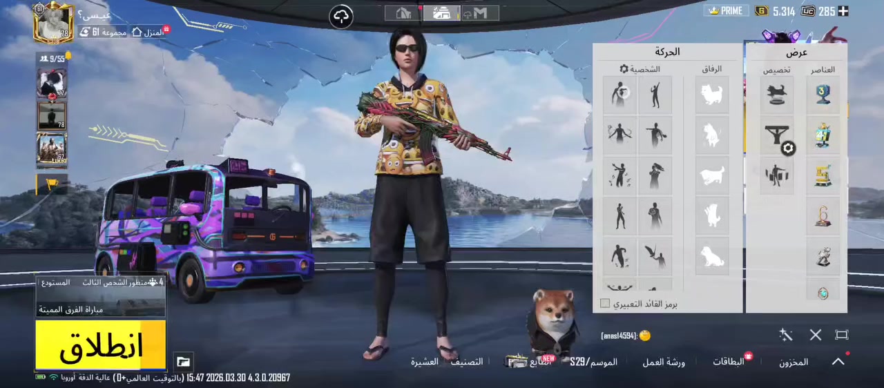 لحساب للمراوس بيس او تيك او بوبجي او لودو او بليارد او ربولكس


**إذا كنت صاحب هذا الإعلان وتريد حذفه لأي سبب، رجاءا أرسل رسالة إلى الدعم الفني**