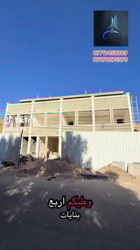 الغزاليه • ٩٣م • ٣غرف