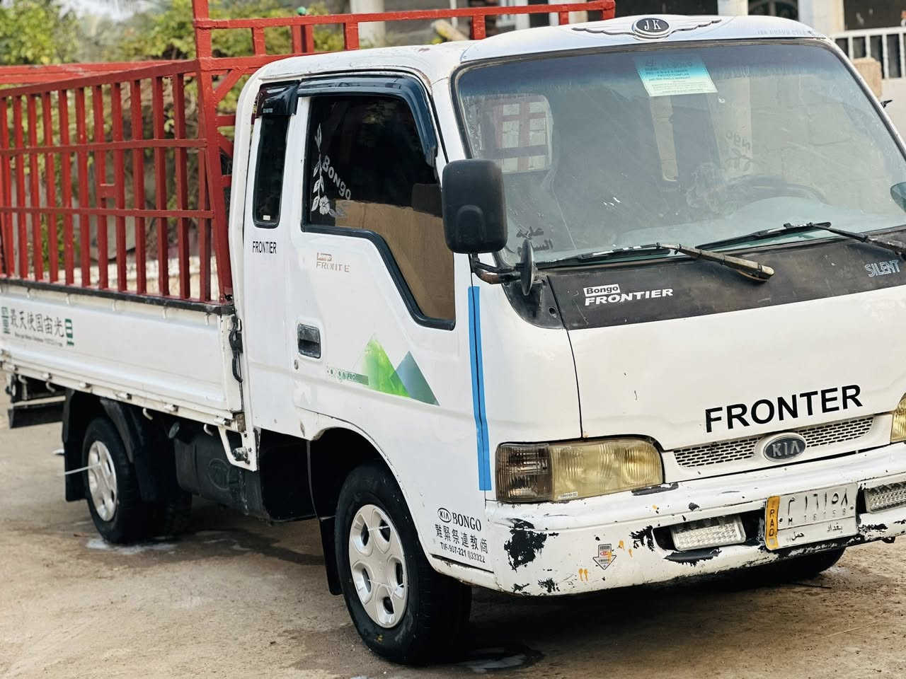 سلام عليكم كيه فورنتيرا موديل ٩٩ سياره شاصي ورقم شاصي محرك وكير وحداديه سياره مكفوله كفاله عامه برغي مابيها نقص تحويل مباشر السعر 60 وبيها مجال مكاني بآبل المسيب رقمي *********** مكلف بل نشر
