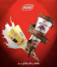 ايس كريم • KDD اصلي • سندويج