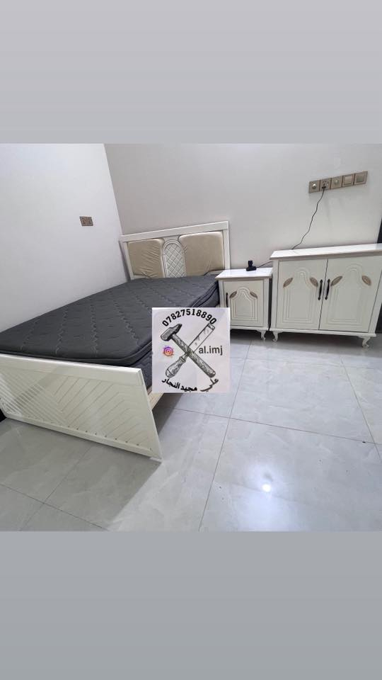 تم تسليم غرف شبابيه نفر واحد. ام حيدر 

⚡️عروضنا الجديدة⚡️

  العنوان الناصريه 🏘
شارع سومر السايدين 🛣مقابل جامع باب الحوائج

🔥 صبغ حراري 🔥
 🔰

🚛 الشد والنقل مجاني داخل الناصريه 🚛

🚚 ويوجد توصيل للمحافظات بأسعار مميزة 🚚

 ⭐💫 اعثر على غرفة احلامك من بين اكثر من 70 غرفة نوم نعرضها لك في ⚡️ سواء كنت تبحث عن البساطة أو عن الفخامة ستجد طلبك بالتأكيد 💫⭐ 

📞 للحجز والاستفسار يرجى المراسلة واتساب او الاتصال بنا على الرقم التالي *********** 📲
