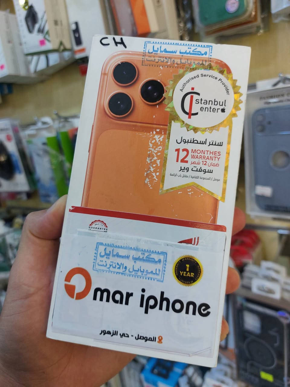 📱 متوفر لدينا
iPhone 17 Pro Max دبل خط (جديد)
iPhone 16 Pro Max دبل خط (مستخدم) – البطارية 100% 🔋
iPhone 15 Pro Max تك – البطارية 98% 🔋
iPhone 13 Pro Max تك – البطارية 77% 🔋
💳 يتوفر البيع بالتقسيط على البطاقة.
🏢 مكتب سمايل للموبايلات والإنترنت 📞 واتساب: 0772889975


**إذا كنت صاحب هذا الإعلان وتريد حذفه لأي سبب، رجاءا أرسل رسالة إلى الدعم الفني**