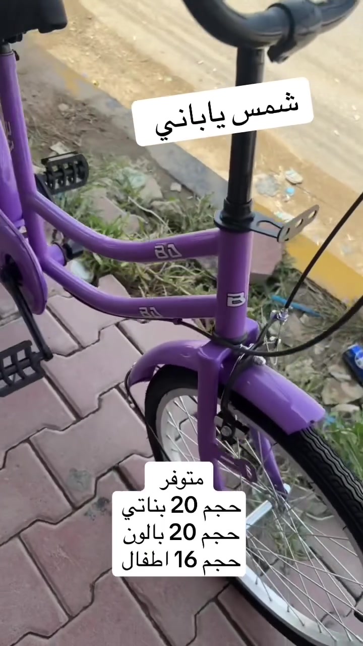 قرب جسر خيون يم سيارات العباس
***********
