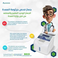 للاستفسار / شركة المسانده  عدنان - 07737581633