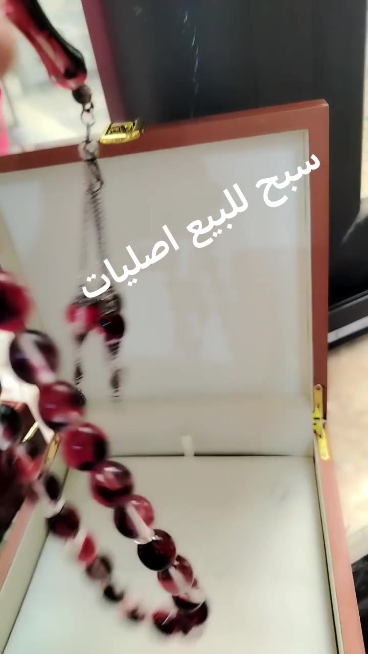 سبح للبيع وبعدعندي أشكال حجزخاص


**إذا كنت صاحب هذا الإعلان وتريد حذفه لأي سبب، رجاءا أرسل رسالة إلى الدعم الفني**