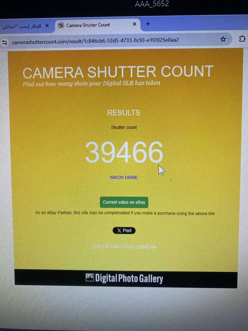 للبيع نيكون D 800
الشتر 39. 
عدسة 70. 200. 2.8
بيع كاملة فقط. 
*********** واتساب
