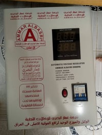 عندي هذا رافع القدرة 30 امبير مستخدم موسم واحد فقط نضيف كلش اخو الجديد...
