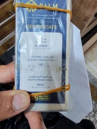 كيلو فضه بلم ابيع بسعر ٤ملايين ونص مكاني بغداد البلديات 07724744453