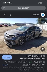 موديل ٢٣ • تبديل قطعتين • وارد امريكي