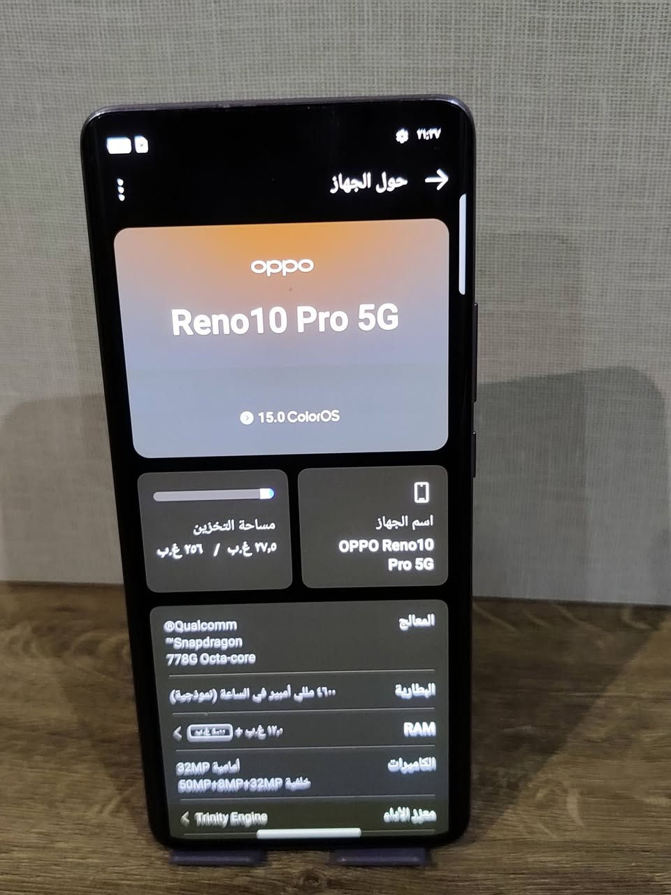 ​✨ للبيع: OPPO Reno10 Pro 5G (اللون البنفسجي الملكي المميز) ✨
جهاز أنيق جداً وبحالة مميزة، يجمع بين التصميم النحيف المنحني والأداء القوي، وخاصة لعشاق التصوير والبورتريه.

​💡 أهم مواصفات الجهاز:

​📱 الشاشة: شاشة منحنية ثلاثية الأبعاد (3D Curved) من نوع AMOLED بحجم 6.7 بوصة، تدعم 120Hz لسلاسة فائقة في الألعاب والتصفح 120 فريم ببجي 

​📸 الكاميرا الخلفية: ثلاثية احترافية: 

​عدسة أساسية بدقة 50 ميجابكسل مع مانع اهتزاز بصري (OIS) بمستشعر سوني القوي.

​عدسة بورتريه وتصوير قريباً بدقة 32 ميجابكسل (تضمن صور عزل واضحة جداً).

​عدسة واسعة بدقة 8 ميجابكسل.

​🤳 الكاميرا الأمامية (السيلفي): بدقة 32 ميجابكسل لصور سيلفي عالية الوضوح. 

​⚡ البطارية والشحن: بطارية تدعم الشحن السريع الخارق SUPERVOOC بقدرة 80 واط (يشحن نصف البطارية تقريباً في 10 دقائق فقط). 

​⚙️ المعالج والذاكرة: معالج Snapdragon 778G 5G قوي وسلس في الألعاب والمهام اليومية، مع ذاكرة رام 12 جيجابايت ومساحة تخزين 256 جيجابايت.
سعره 470 وبي مجال رقم *********** 
 تره الجديد مالته 725
