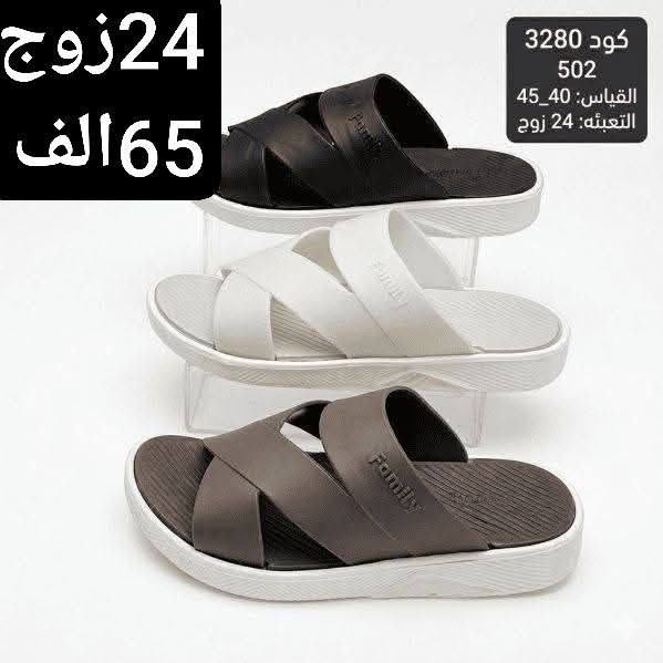 جمـــــــــــله فقط تايواني رجالي 
طبي الكارتون 24زوج 
سعر الكارتون بــــــ 65الف
https://wa.me/message/V3HF2HAANHIXF1


**إذا كنت صاحب هذا الإعلان وتريد حذفه لأي سبب، رجاءا أرسل رسالة إلى الدعم الفني**