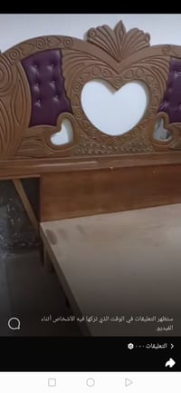 جرباية • نفرين • مستعجل
