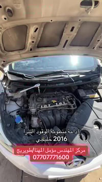 كربلاء • طويريج • الحولي