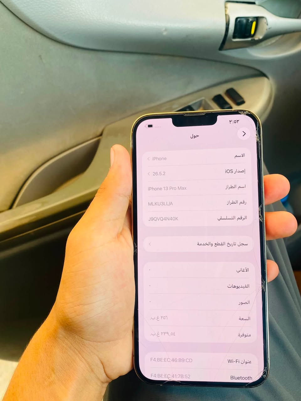 iPhone 13 Pro Max
- ذاكرة 256 
 - مبدل بطارية اصلية
 - سعره 600 
 - للاستفسار : 
واتساب ***********
