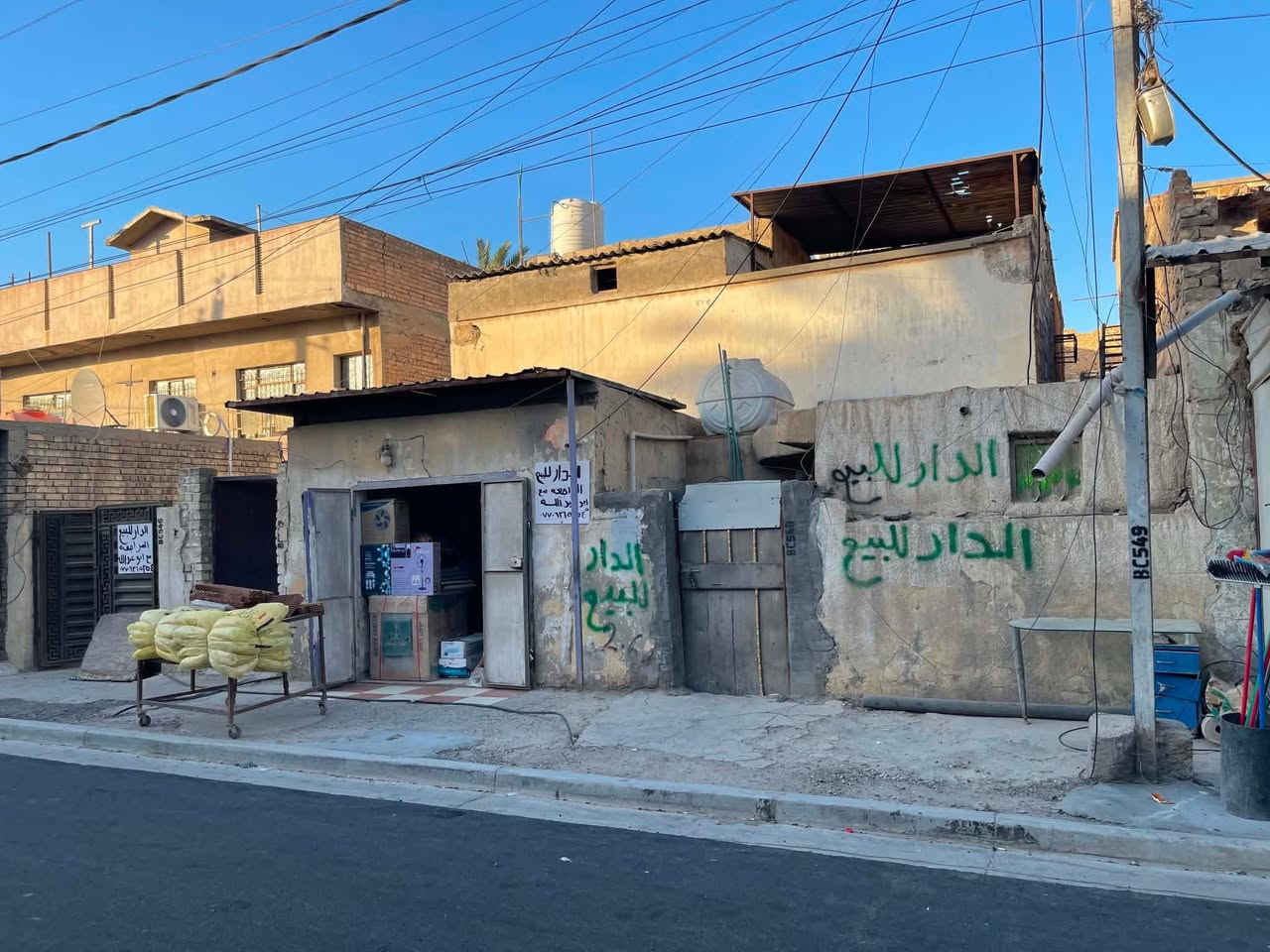 السلام عليكم
فرصه استثماريه للبيع تتكون من محل ودارين المساحه 240/واجهه 12م 

العنوان :الدوره المهديه الاولى /شارع الرئيسي 

للاستفسار اكثر الاتصال على الأرقام :***********
***********
وبسعر مناسب جدا
