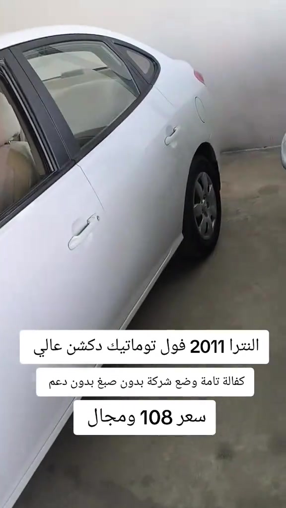 #***********  #***********  #العراق🇮🇶 #العراق #دهوك 
