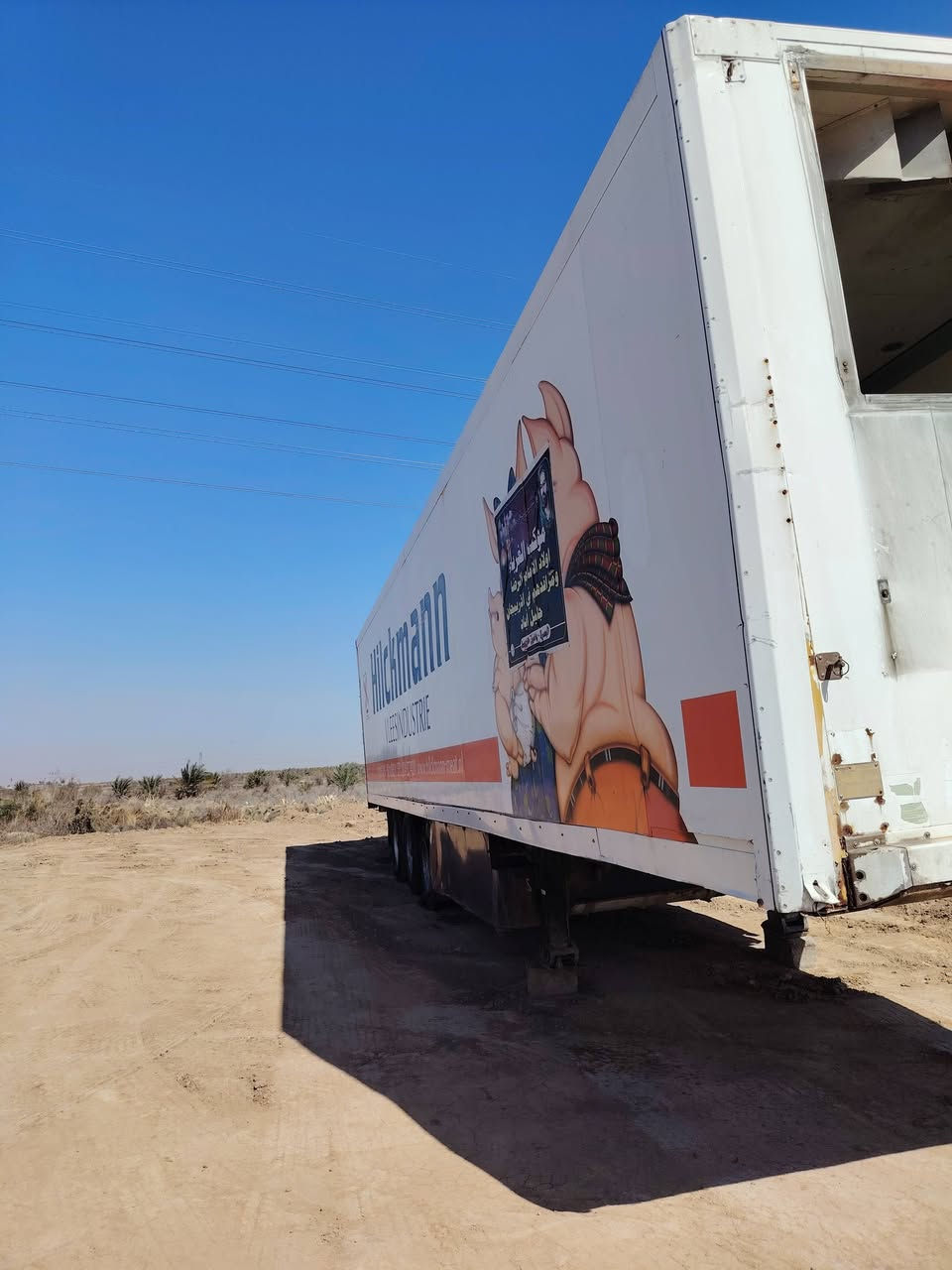 السلام عليكم للبيع بوكس شمتز
الأستفسار اتصال ***********
