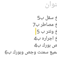 07756487494