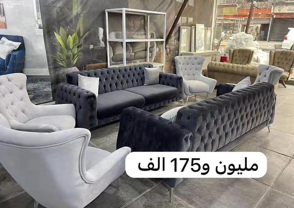 🌸 اطخم انتيكا باحدث و اجود أنواع الأثاث لدينا ماركات عالميه استيراد تركي اثث بيتك من انتيكا يتوفر لدينا جميع ما يخص منزلك من ستأئر /طاولات طعام / اطخم / طبلات /تحفيات…. إلى آخره. الآن انتيكا للاثاث المستورد 
انتيكا موجودين  وياك بكل مكان  فروعهم  
بغداد جديده 
المشتل 
شهداء البياع 
يتوفر لديهم نظام الاقساط كي كارد رافدين بدون أي مقدمات تقسيط لمده 10 اشهر 
ومتوفر لديهم توصيل لجميع المحافظات 
انتيكا ستغير اختيارك بل اثاث وبأحدث و اجود الاستيراد وموديلات حديثه وبأنسب الأسعار 
سارعو الحجز 🙂‍↔️🌹


**إذا كنت صاحب هذا الإعلان وتريد حذفه لأي سبب، رجاءا أرسل رسالة إلى الدعم الفني**