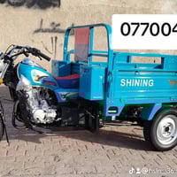 ستوته • زيرو • ميسان