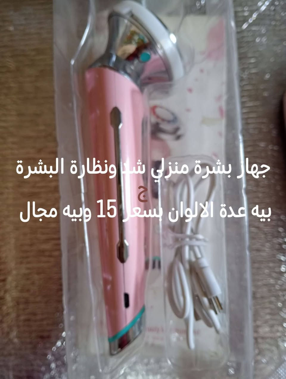 مكاني بابل


**إذا كنت صاحب هذا الإعلان وتريد حذفه لأي سبب، رجاءا أرسل رسالة إلى الدعم الفني**