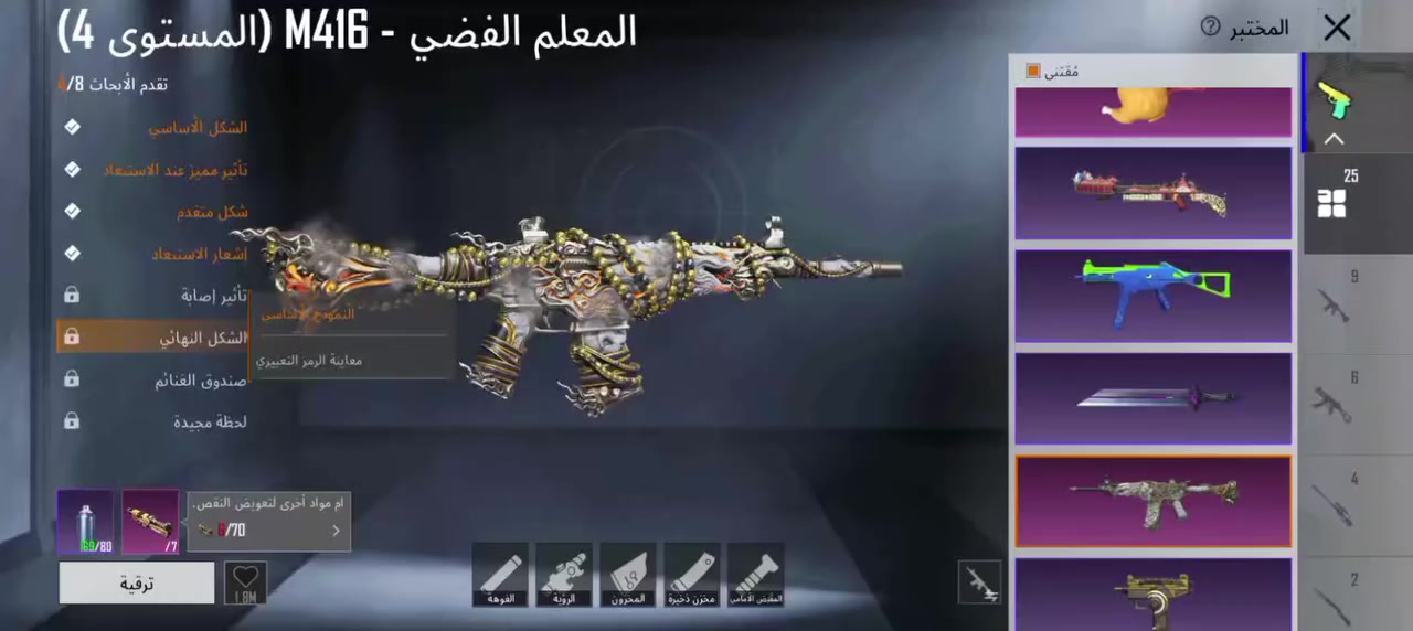 حساب للبيع بسعر مناسب


**إذا كنت صاحب هذا الإعلان وتريد حذفه لأي سبب، رجاءا أرسل رسالة إلى الدعم الفني**